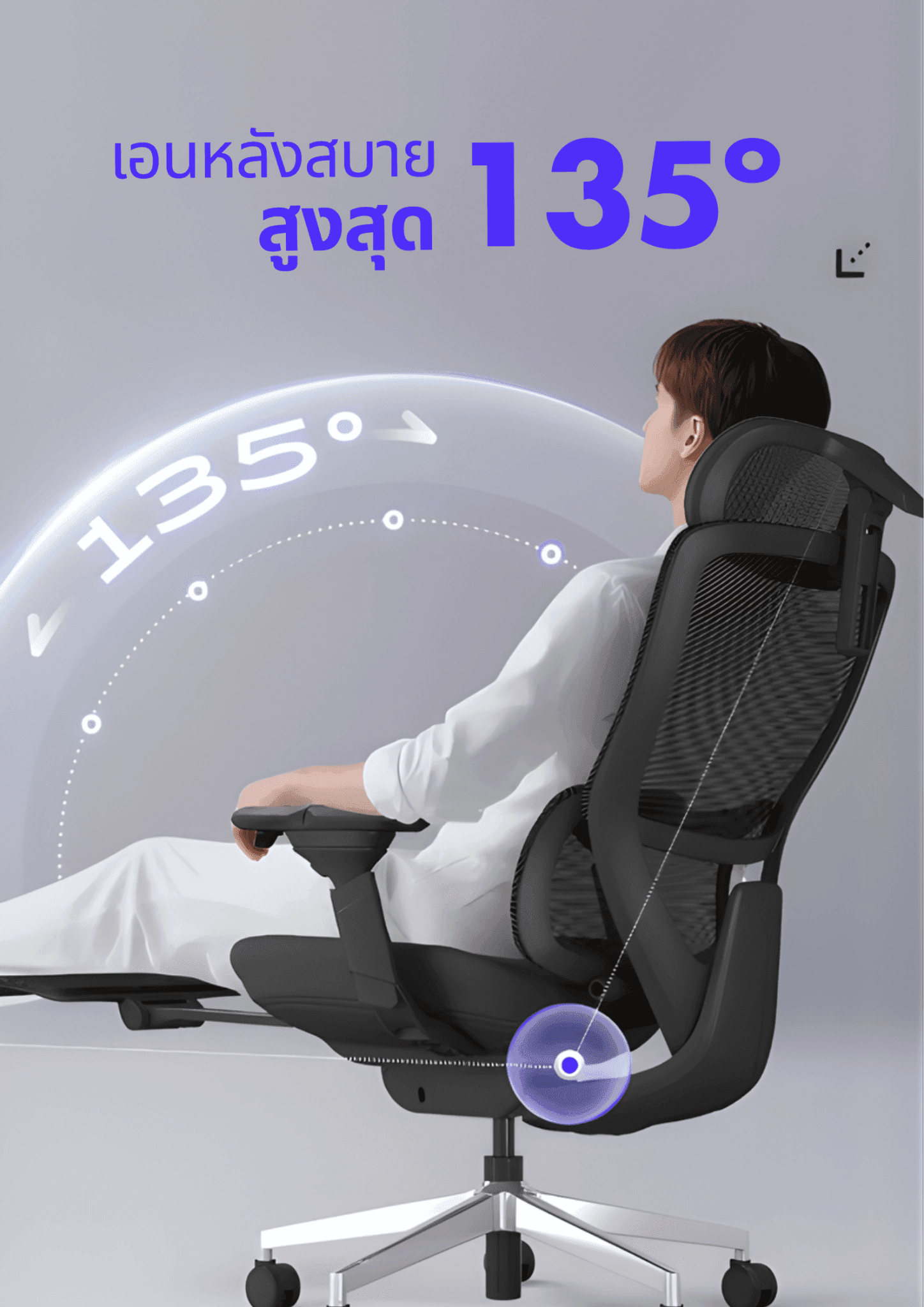 MODEL-G3 – The Art of Ergonomic Design