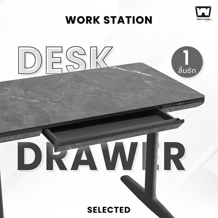 Sit Stand Model Ergo - Motion Pro - Work Selected